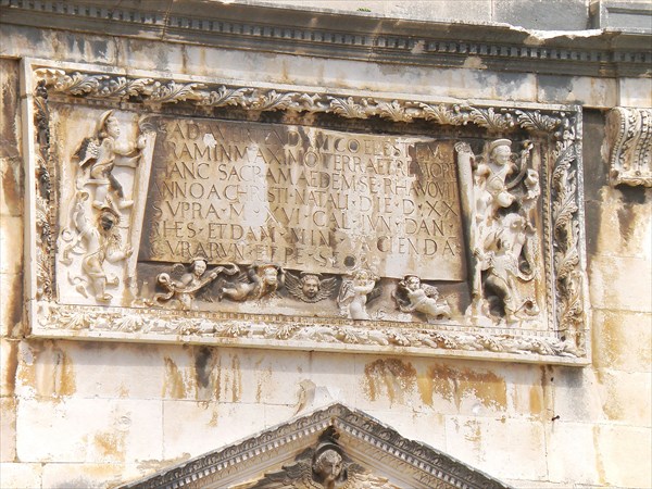 055-надпись над церковью Св.Спаса